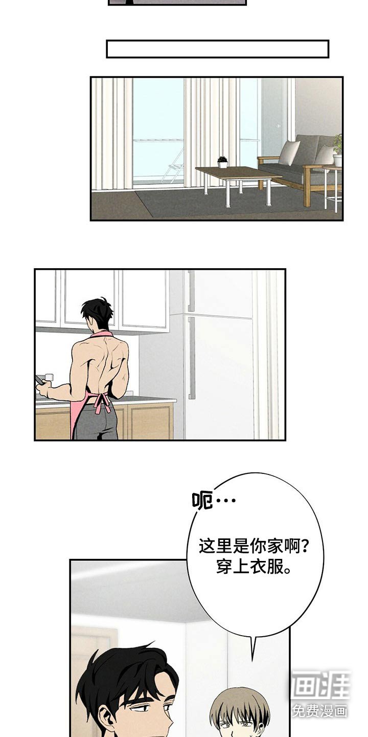 第115章：礼物