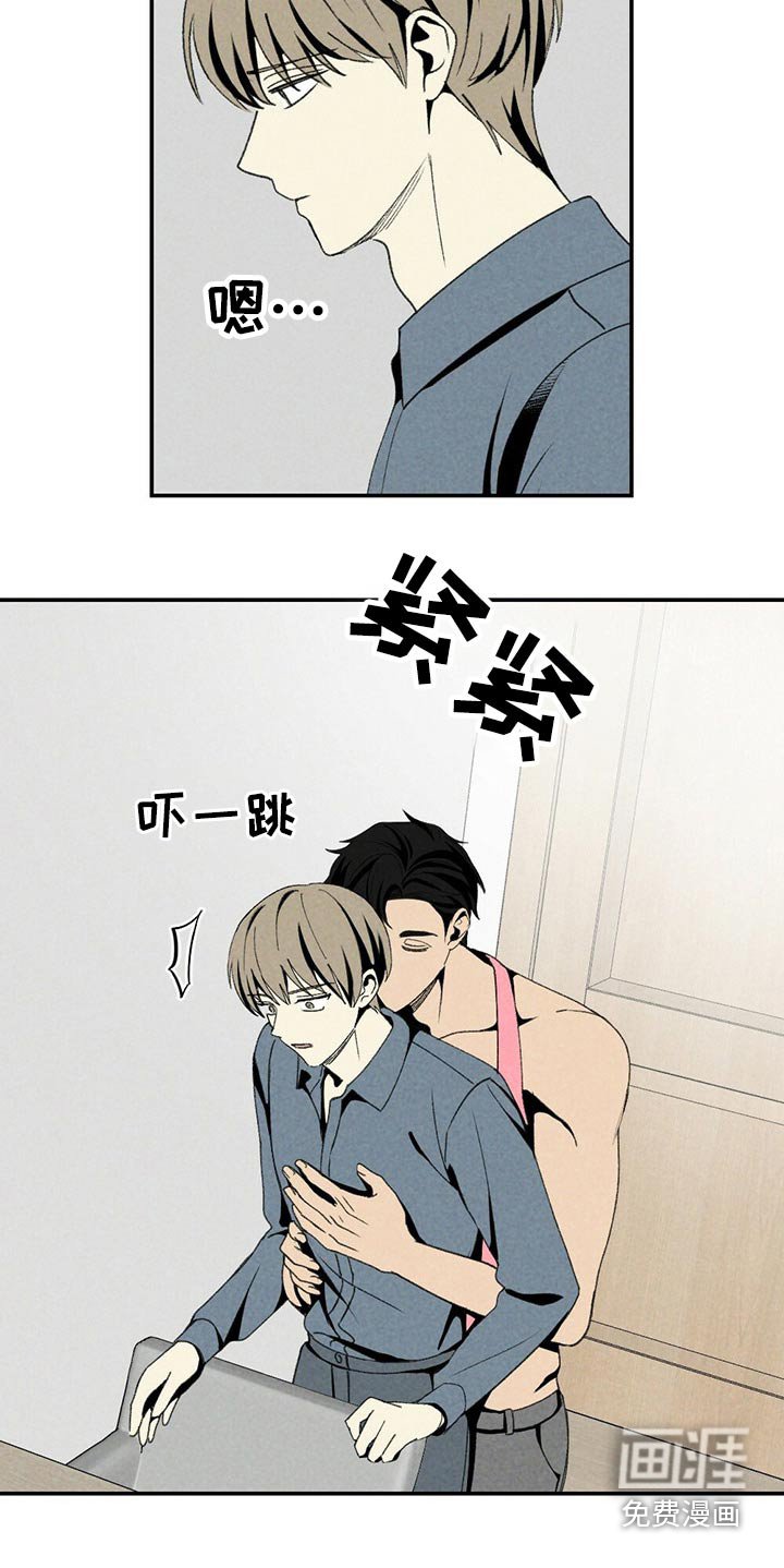 第115章：礼物