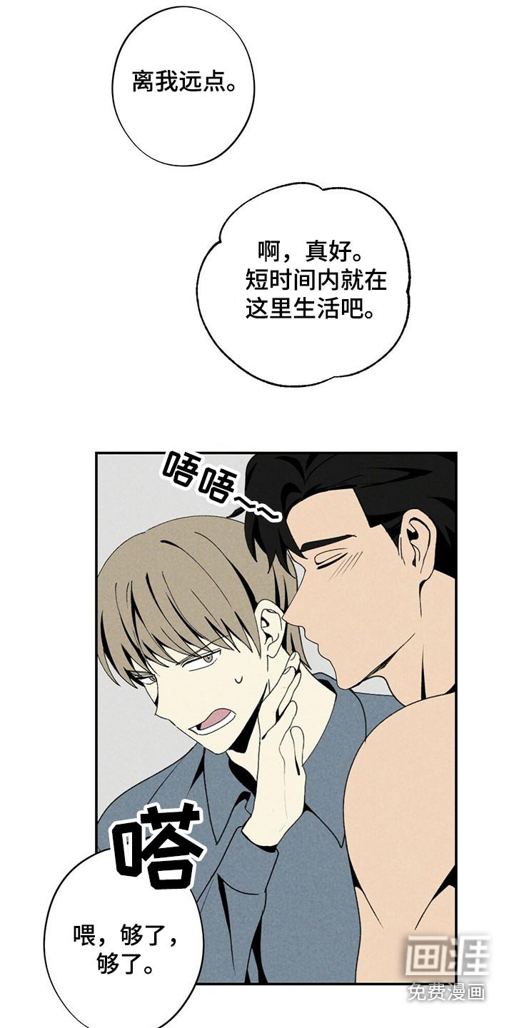 第115章：礼物