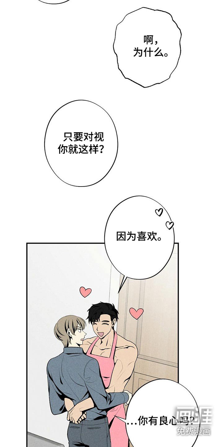 第115章：礼物