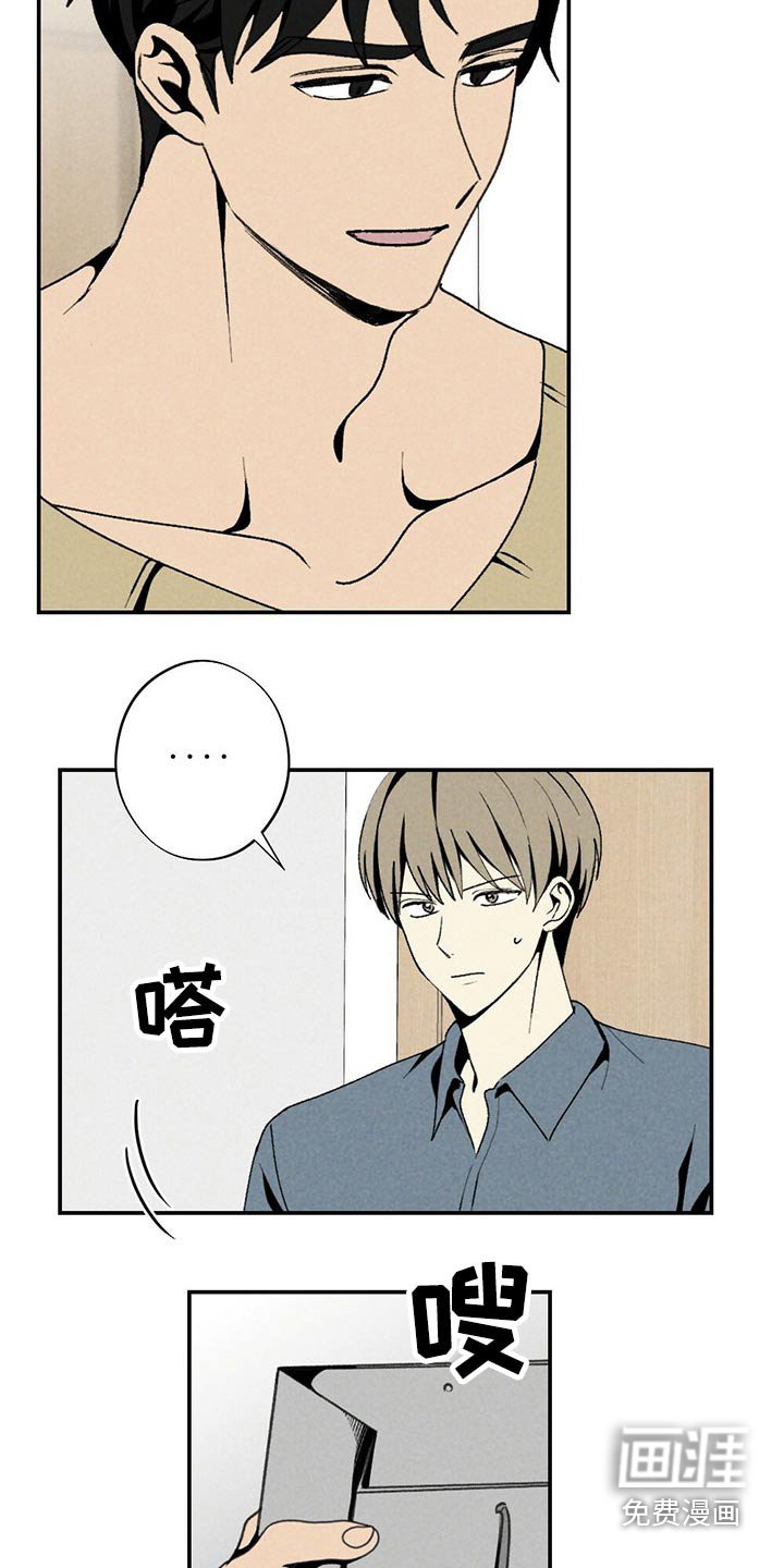 第115章：礼物