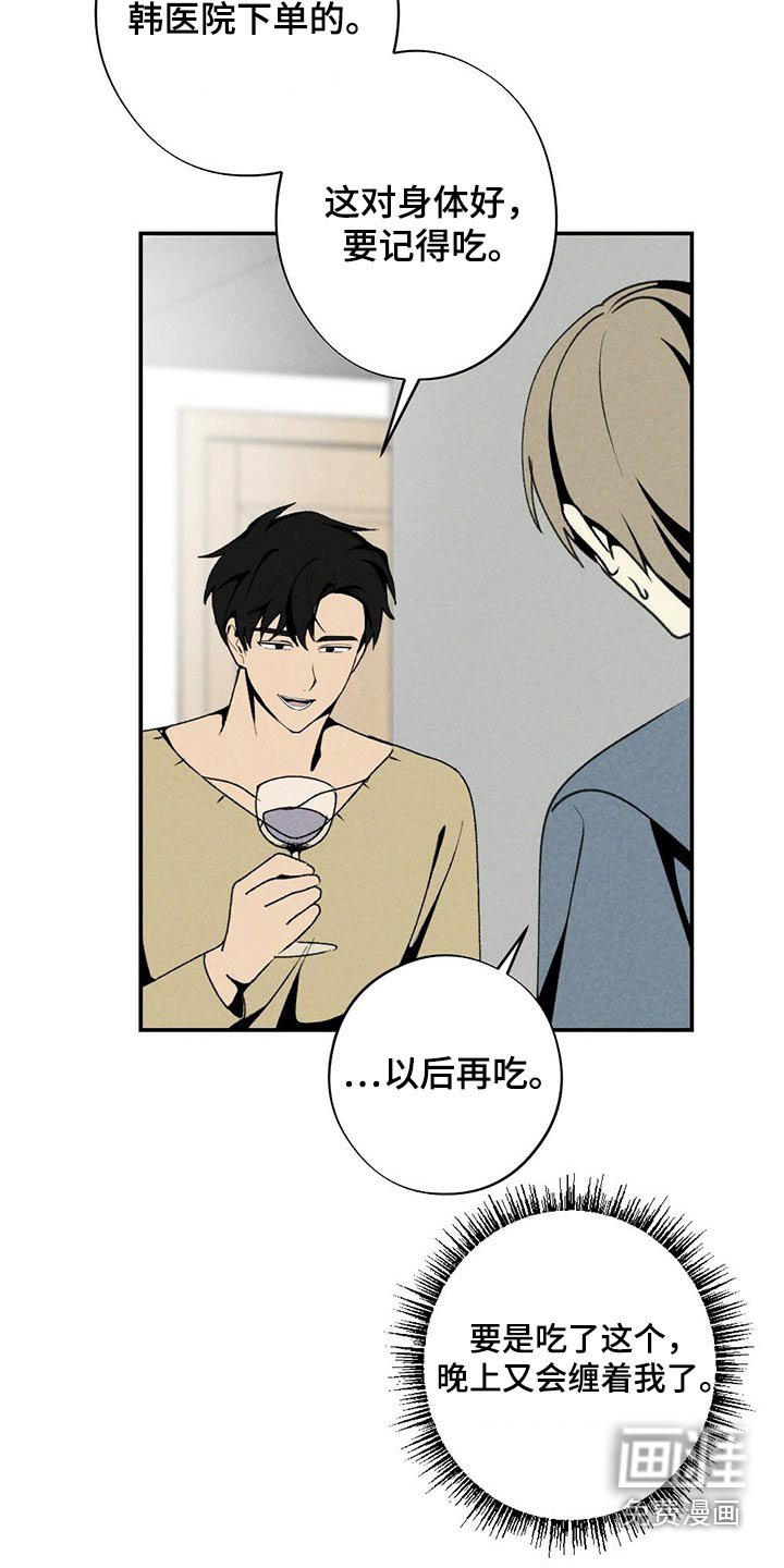 第115章：礼物