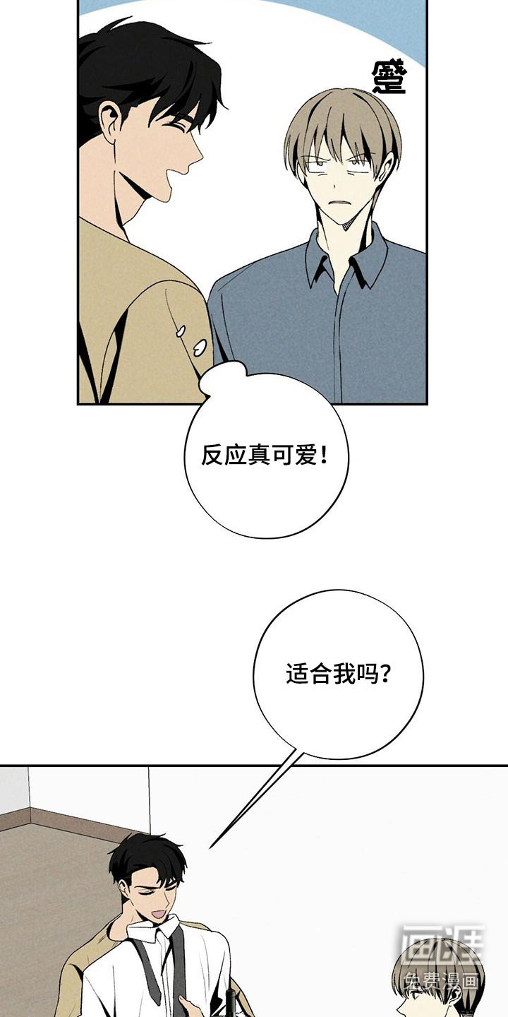 第115章：礼物
