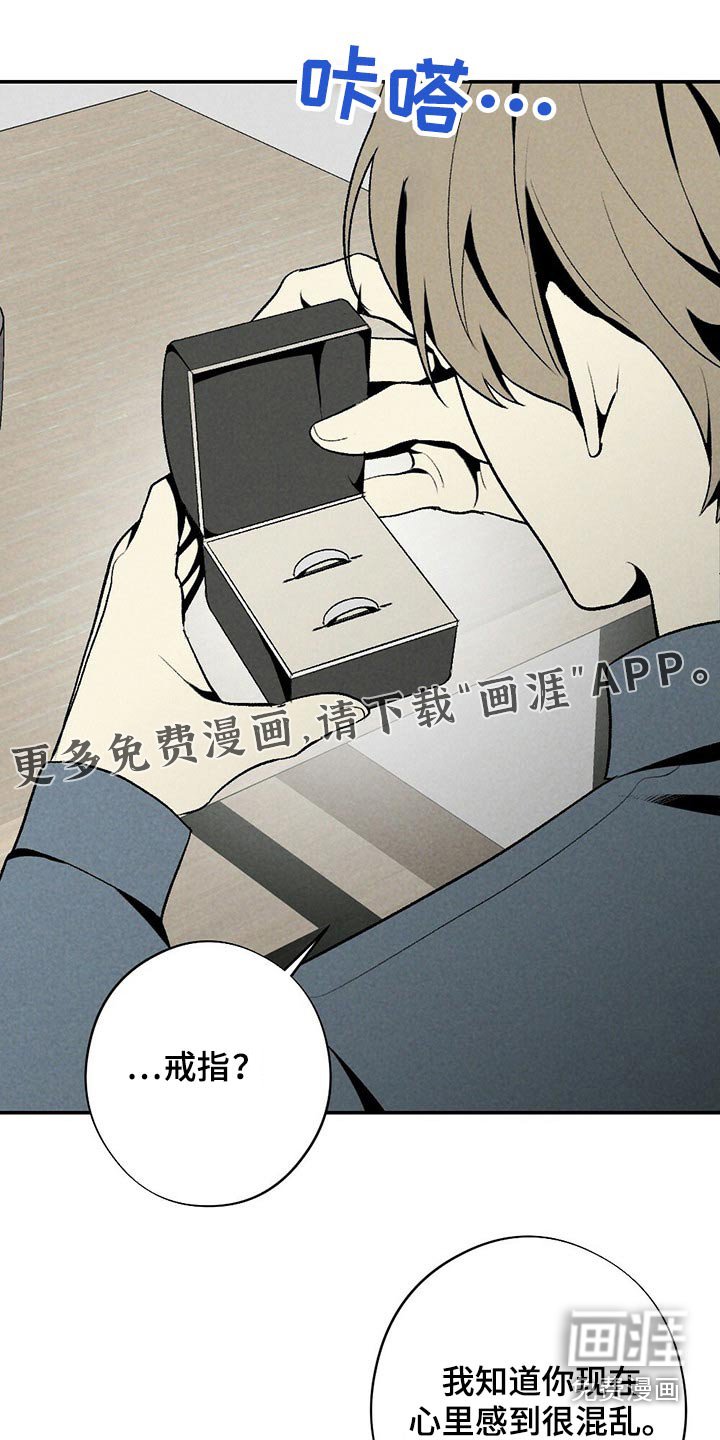 第116章：回想