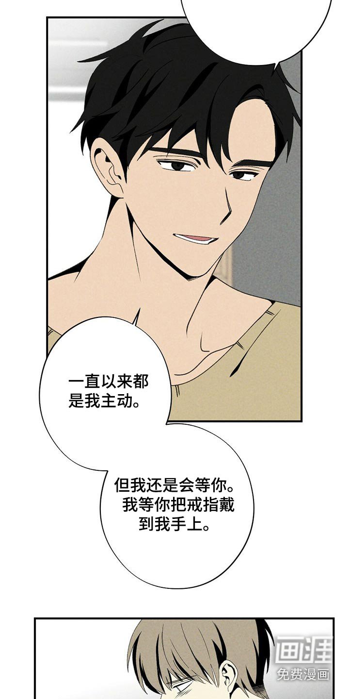 第116章：回想