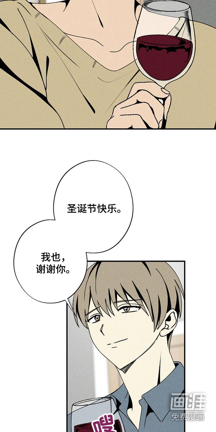 第116章：回想