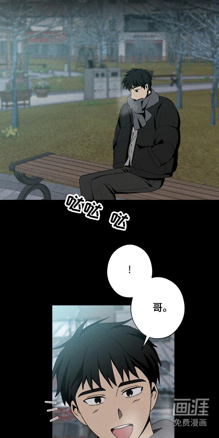 第116章：回想