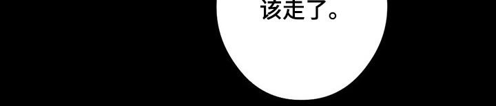 第116章：回想