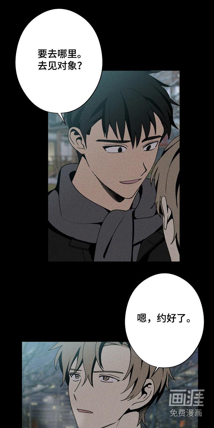 第116章：回想