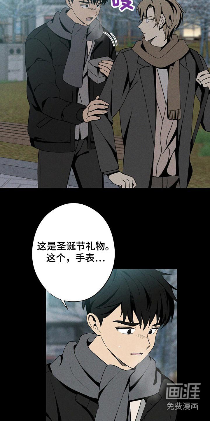 第116章：回想