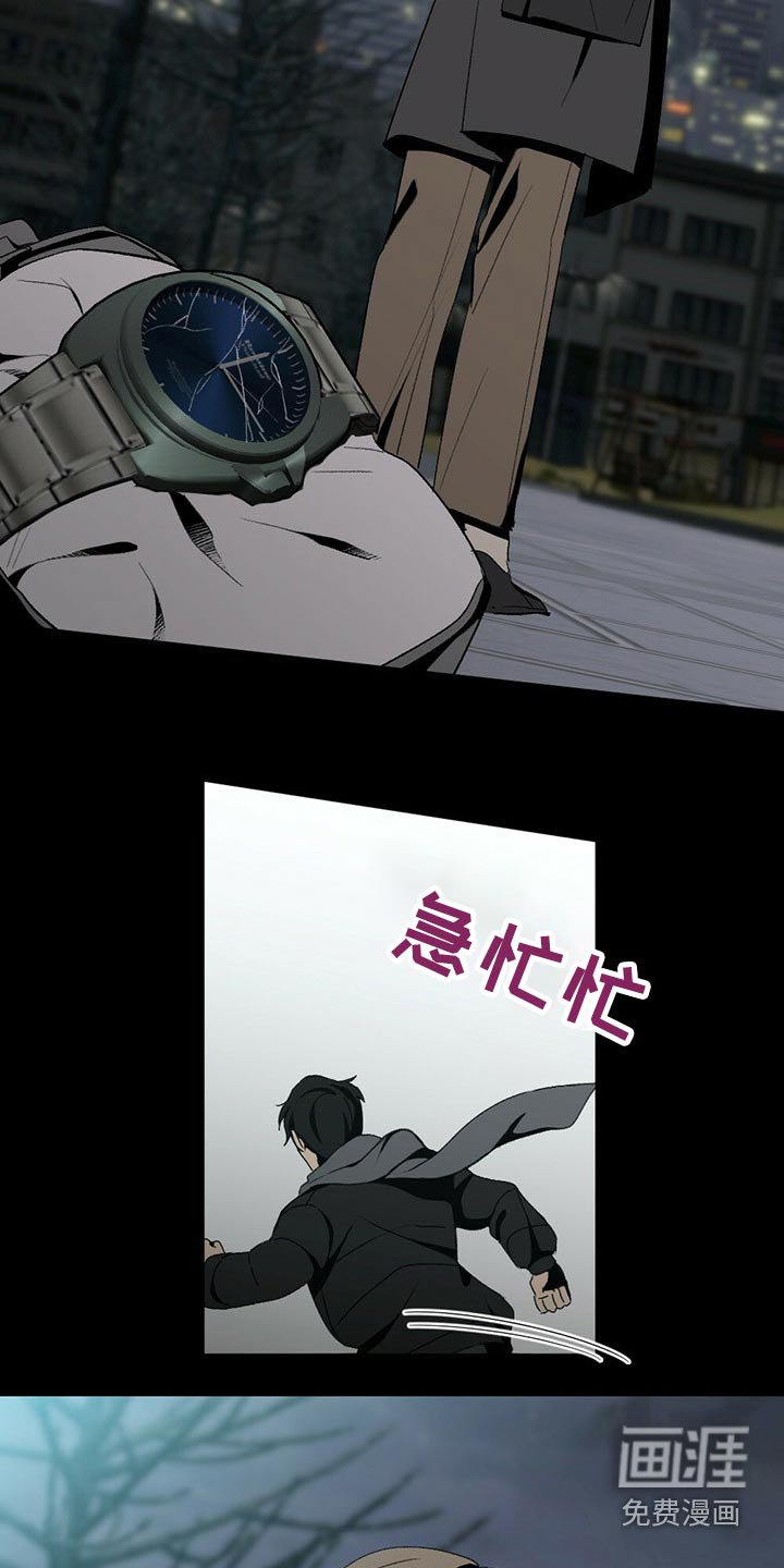 第116章：回想