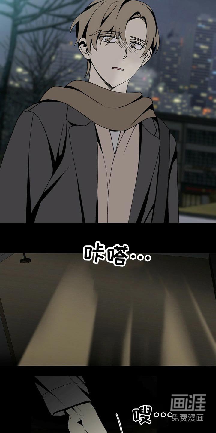 第116章：回想