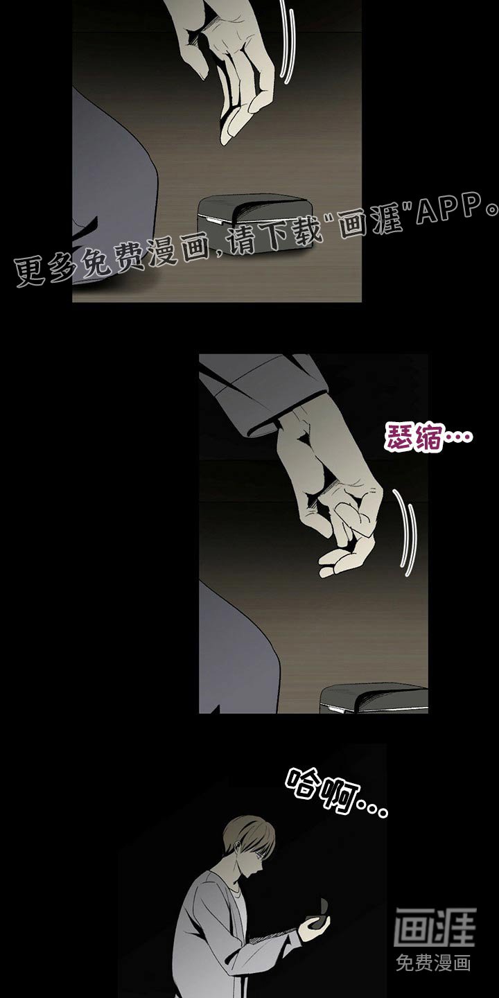 第116章：回想