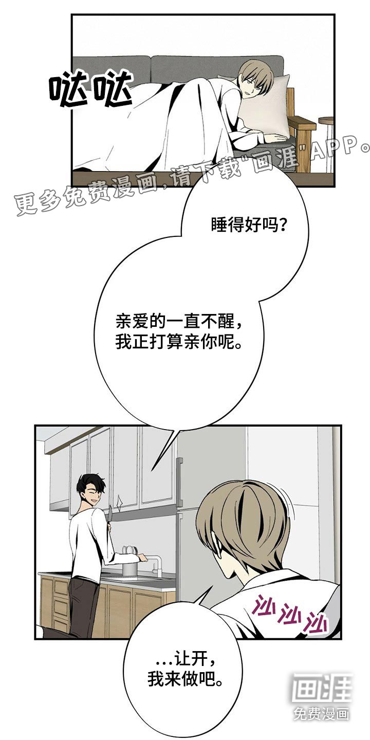 第117章：母亲
