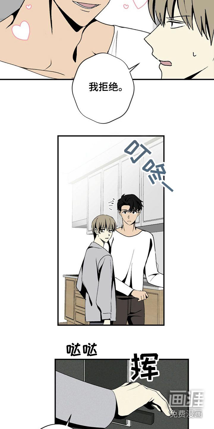 第117章：母亲