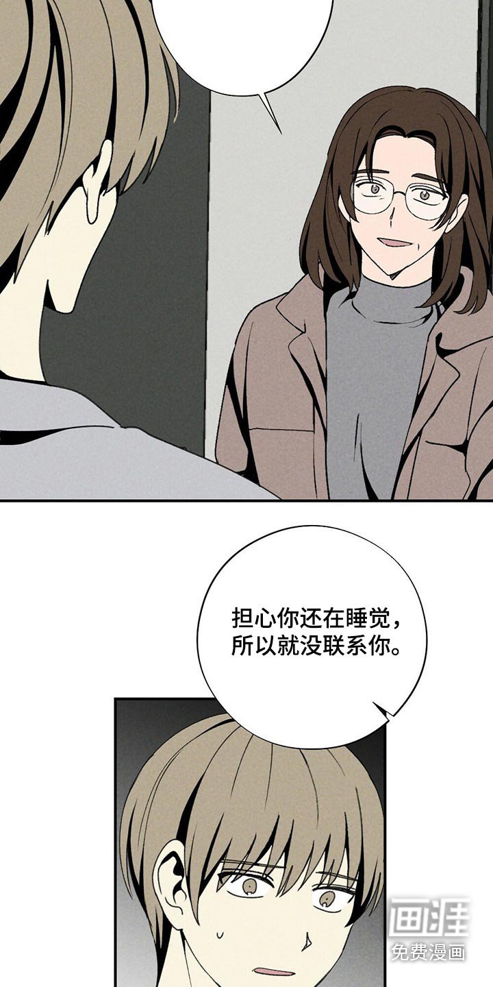 第117章：母亲