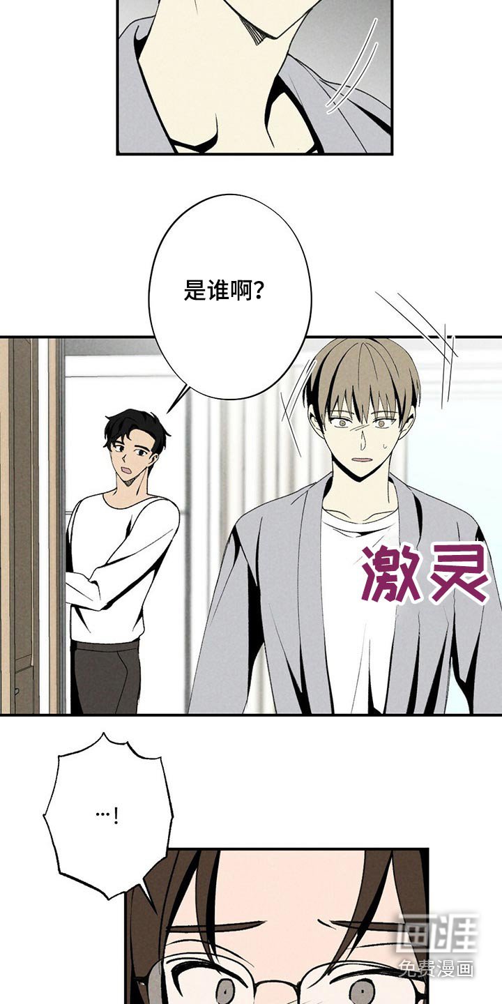 第117章：母亲