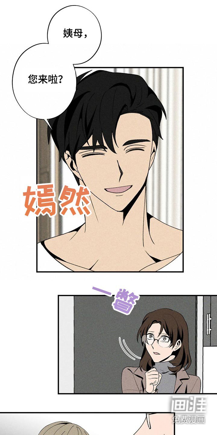 第117章：母亲