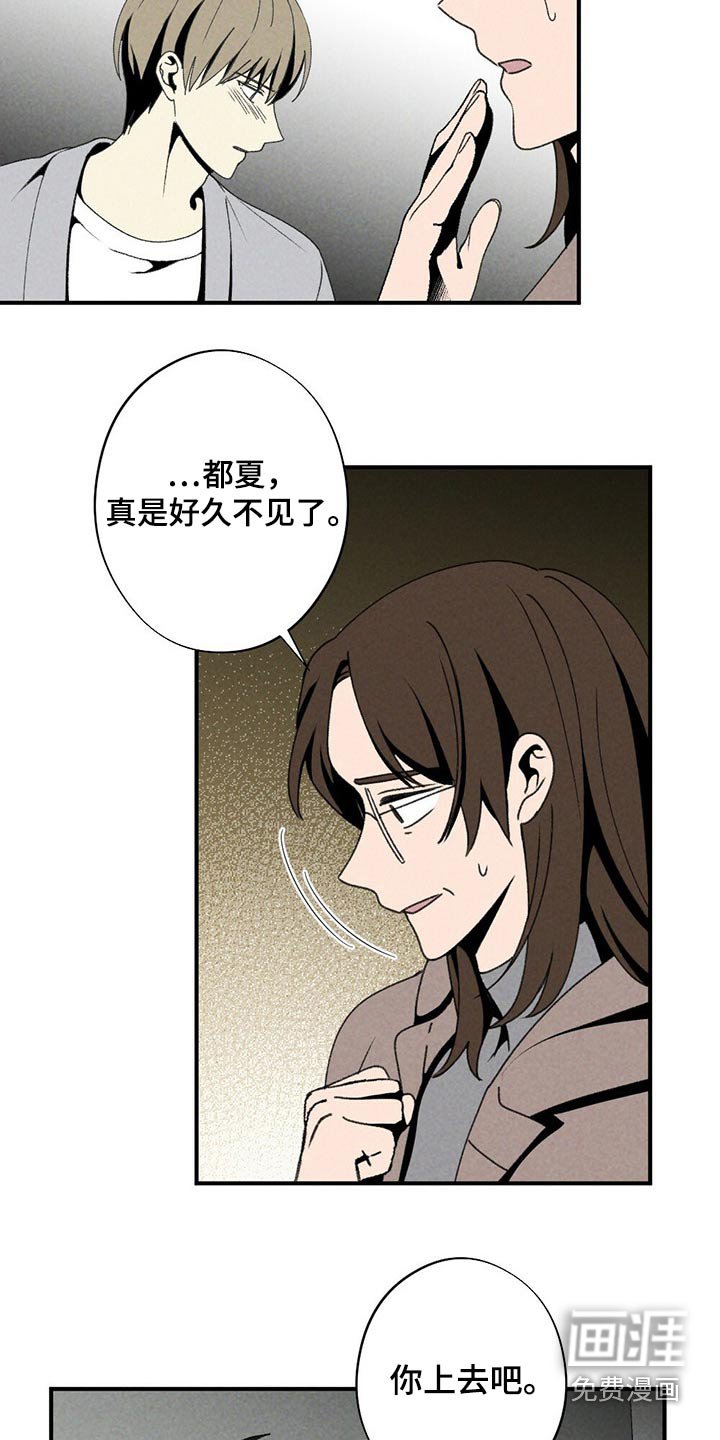 第117章：母亲