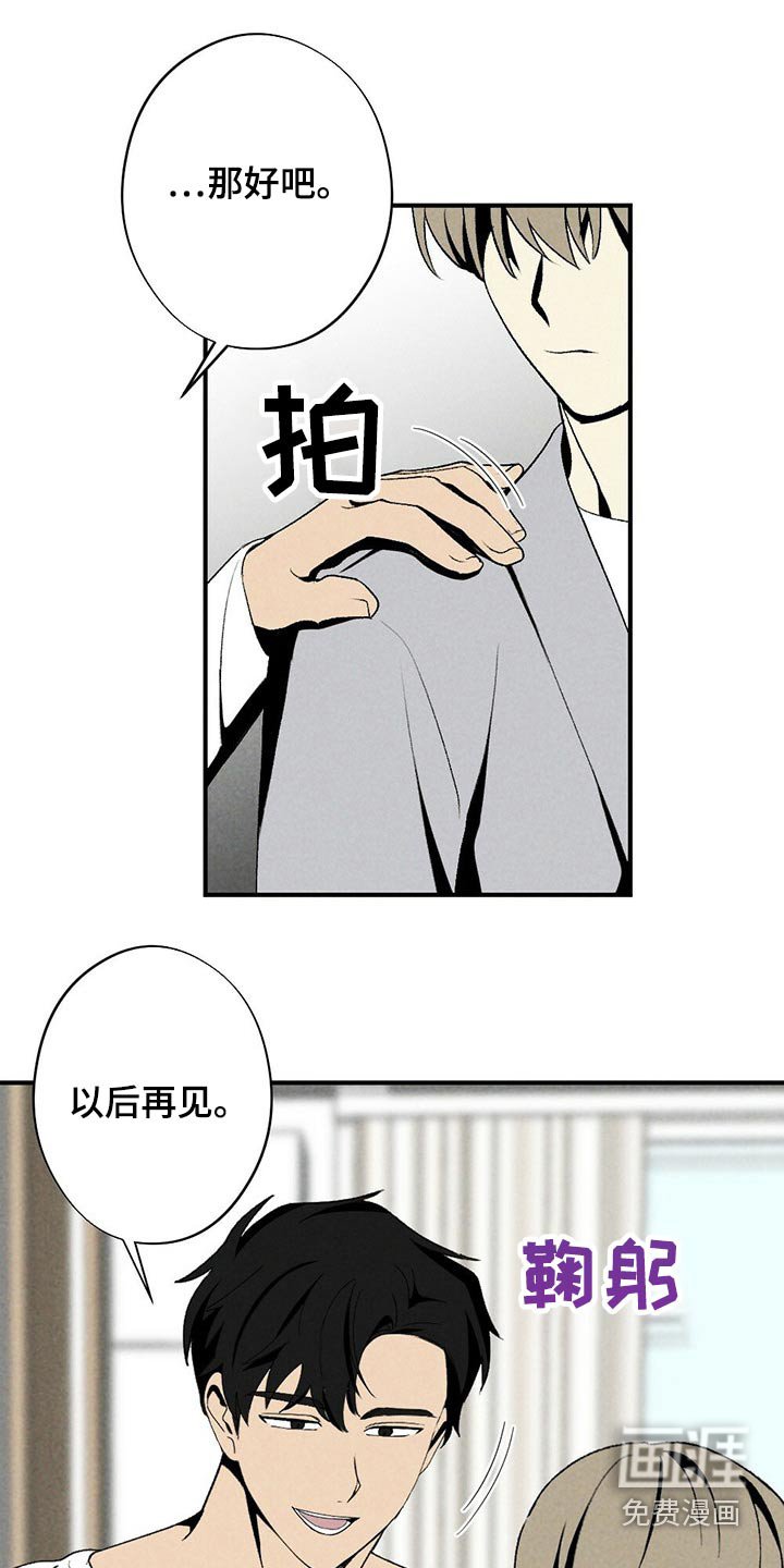 第117章：母亲