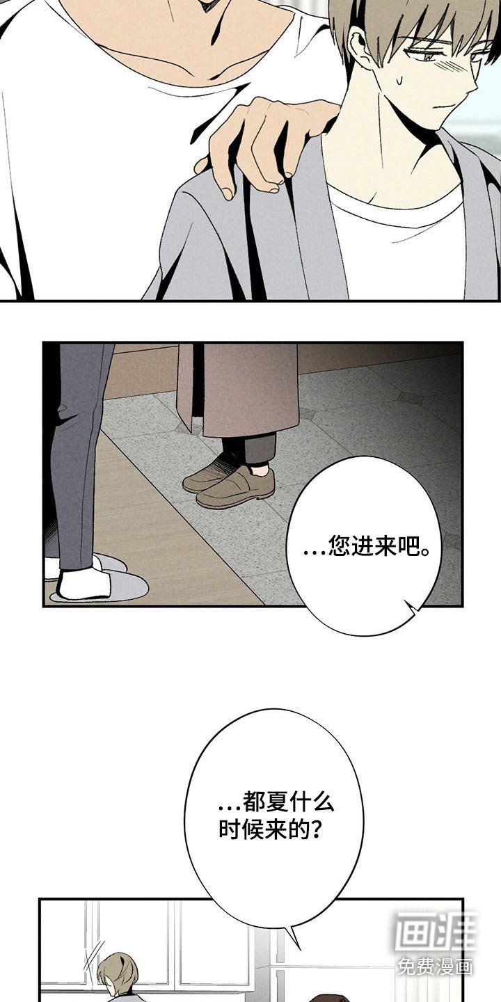 第117章：母亲