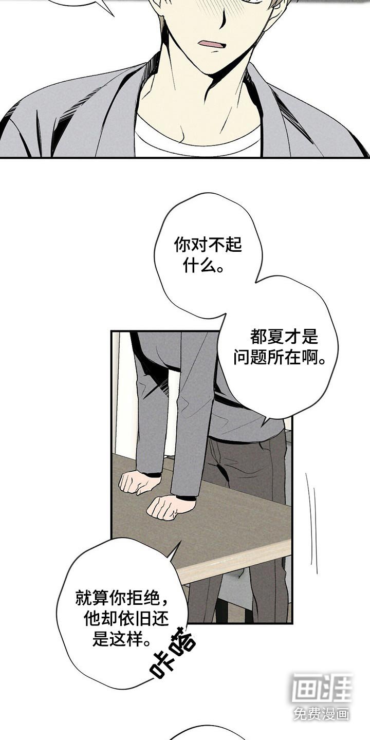 第117章：母亲