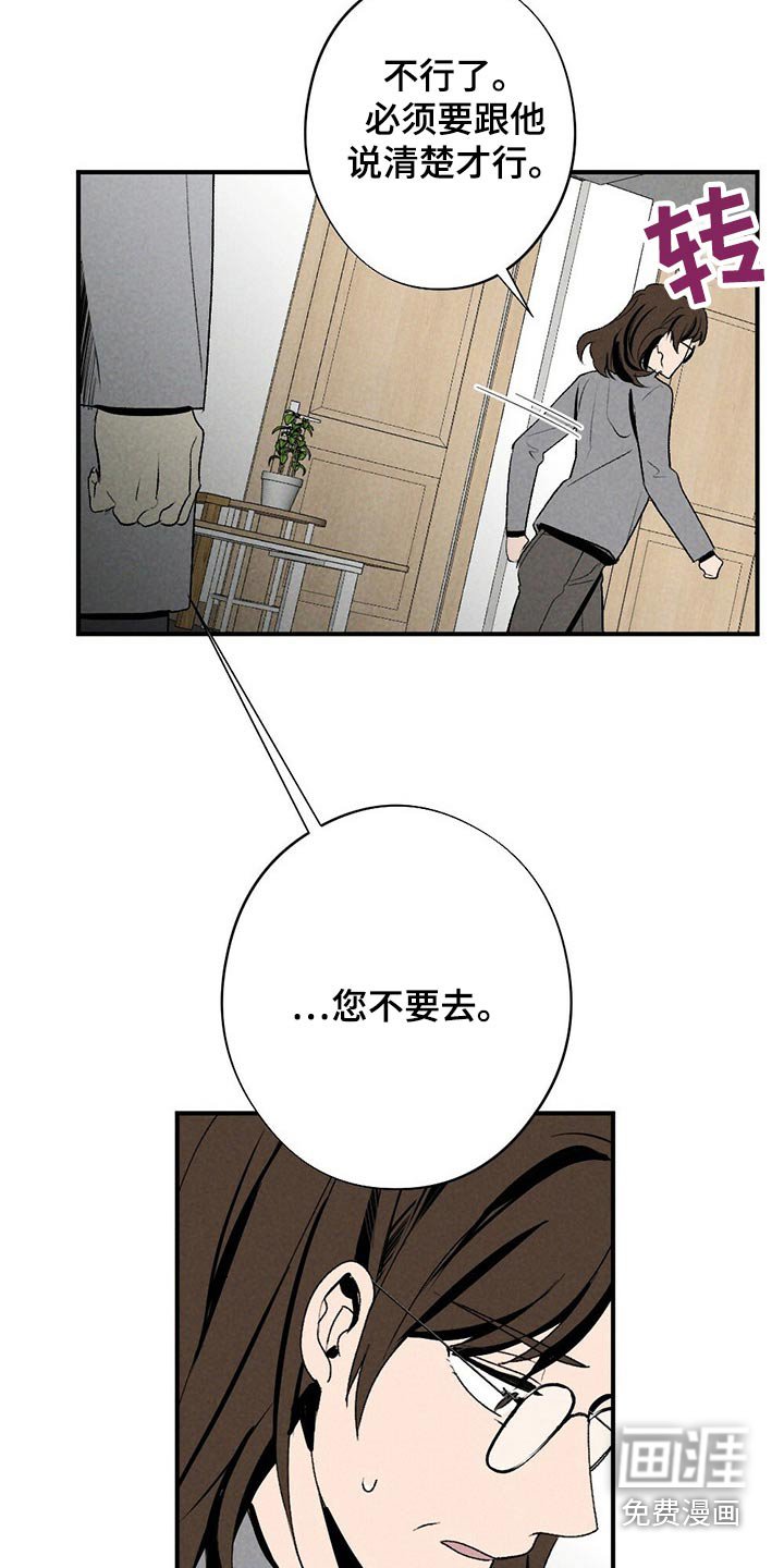 第117章：母亲