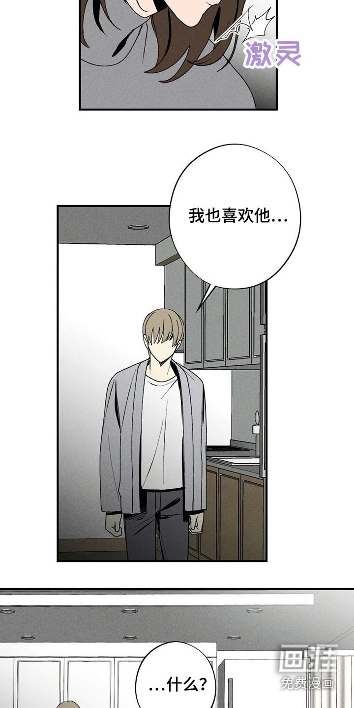 第117章：母亲