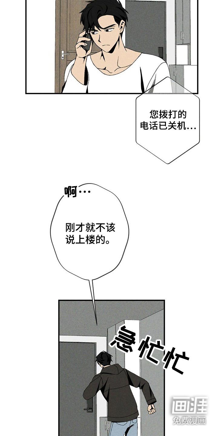 第118章：你在哪里