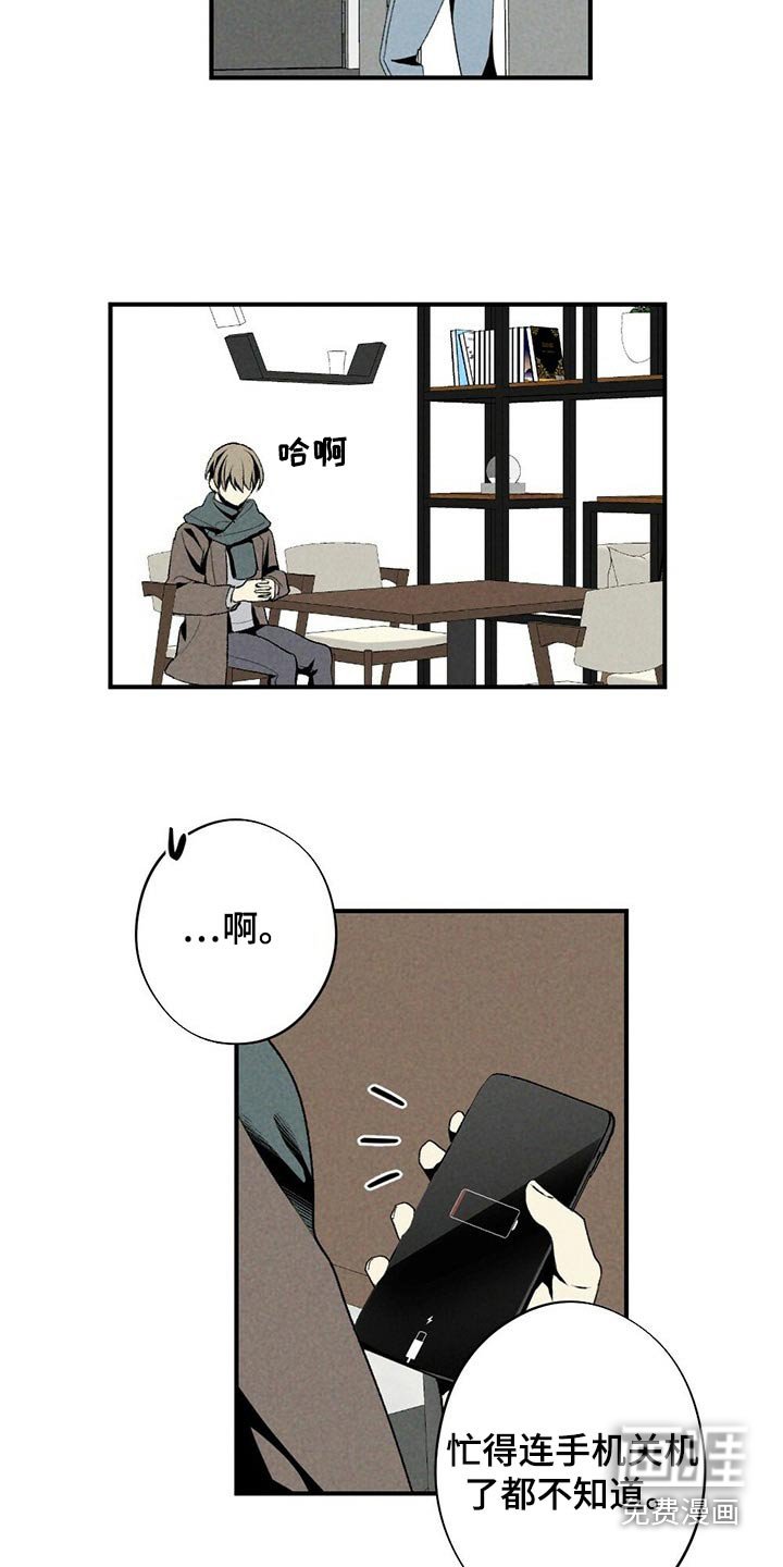 第118章：你在哪里