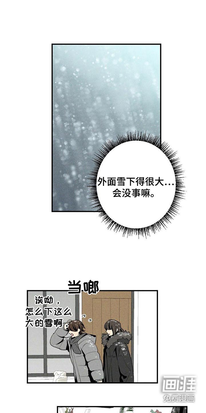 第118章：你在哪里
