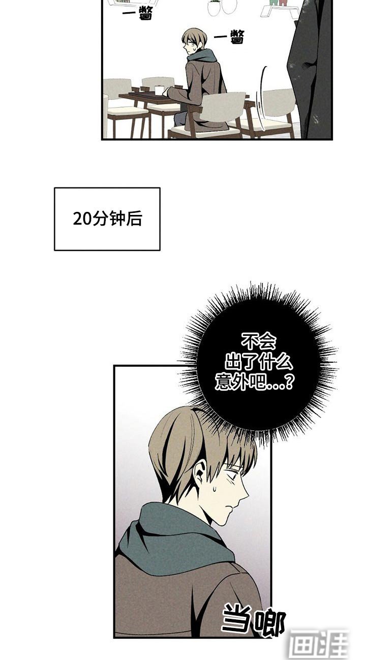 第118章：你在哪里