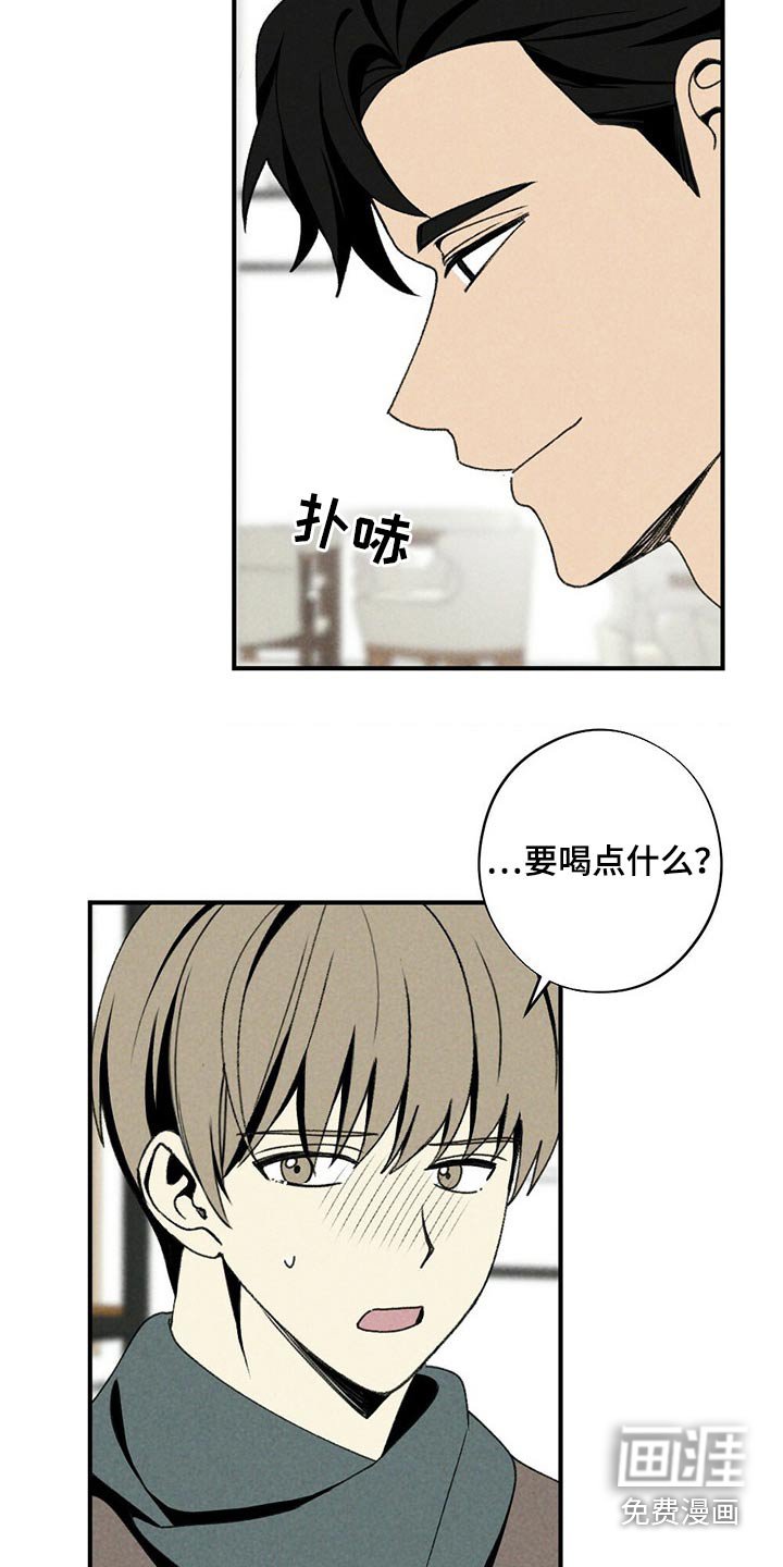 第118章：你在哪里