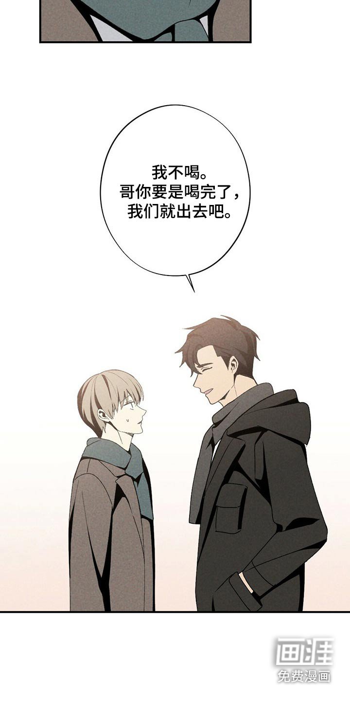 第118章：你在哪里