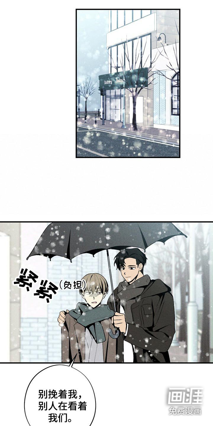 第118章：你在哪里