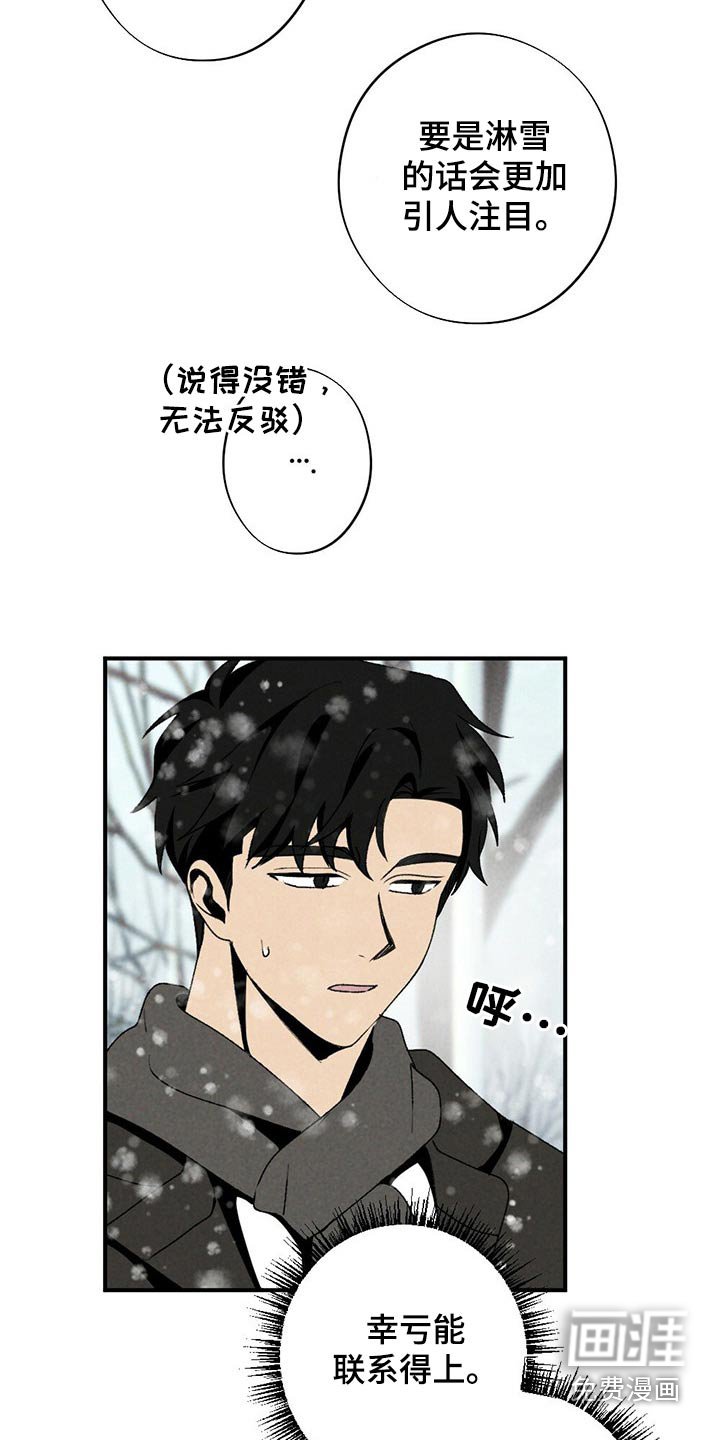 第118章：你在哪里