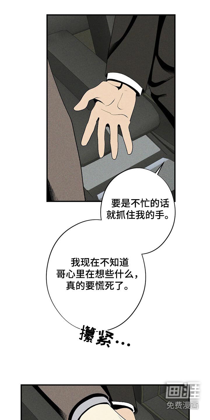 第118章：你在哪里