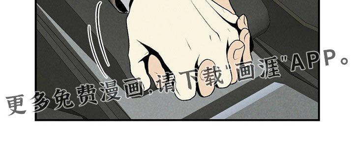 第118章：你在哪里