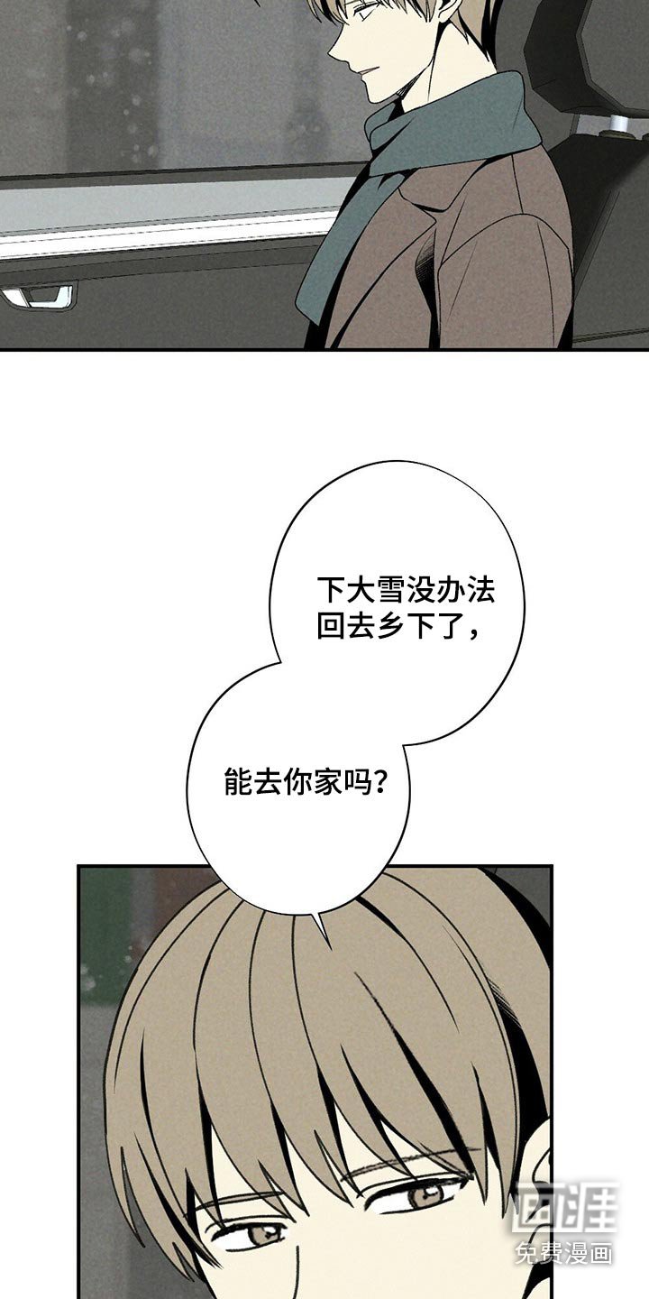第119章：浴缸