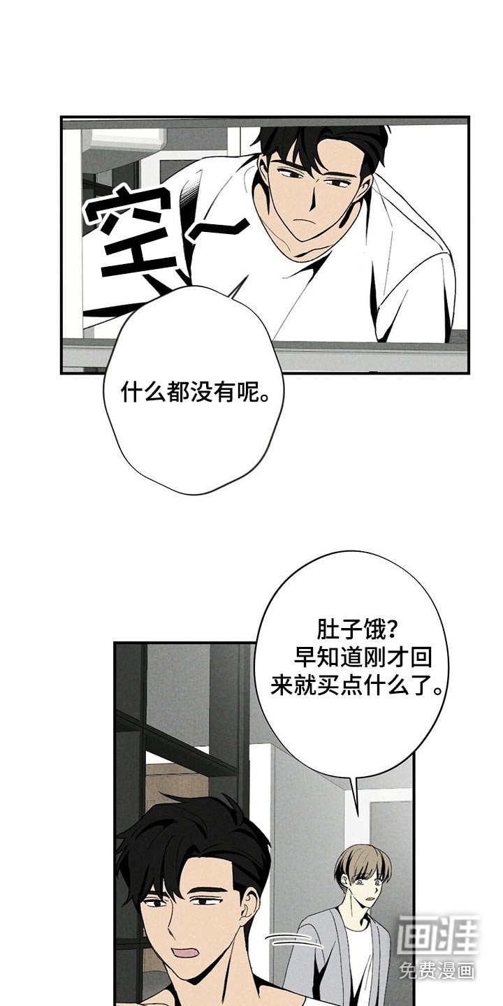 第119章：浴缸