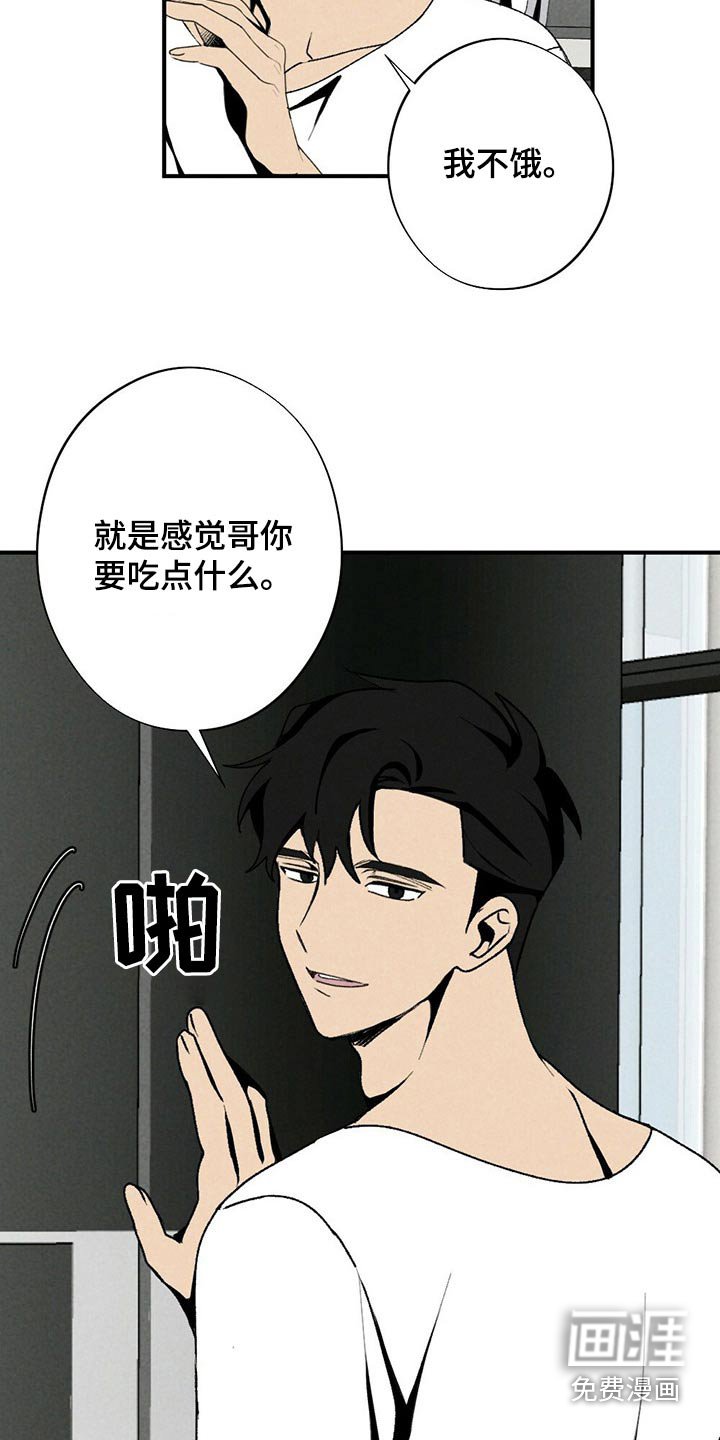 第119章：浴缸