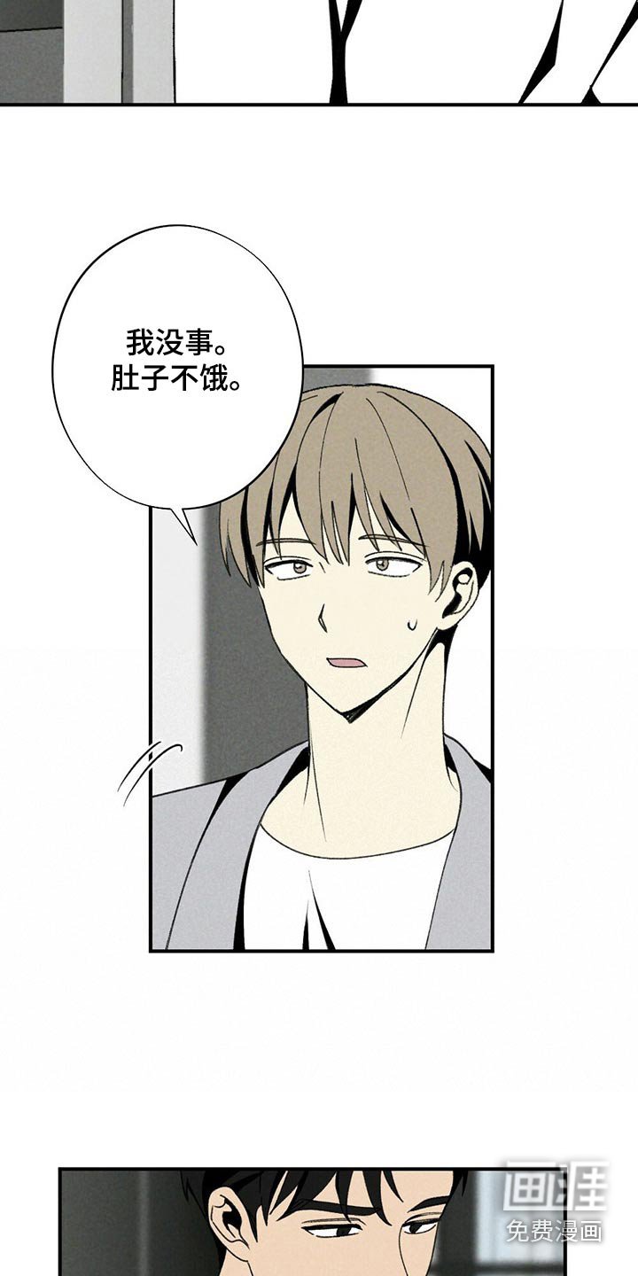 第119章：浴缸