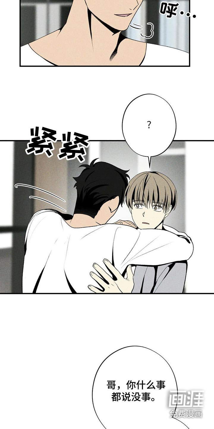 第119章：浴缸