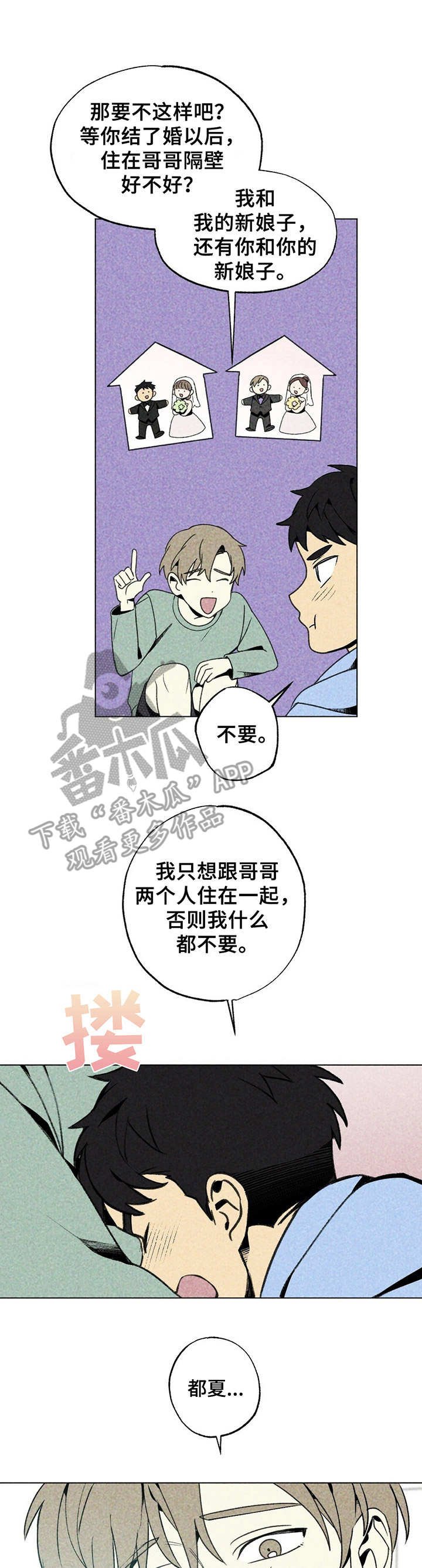第12章：家教