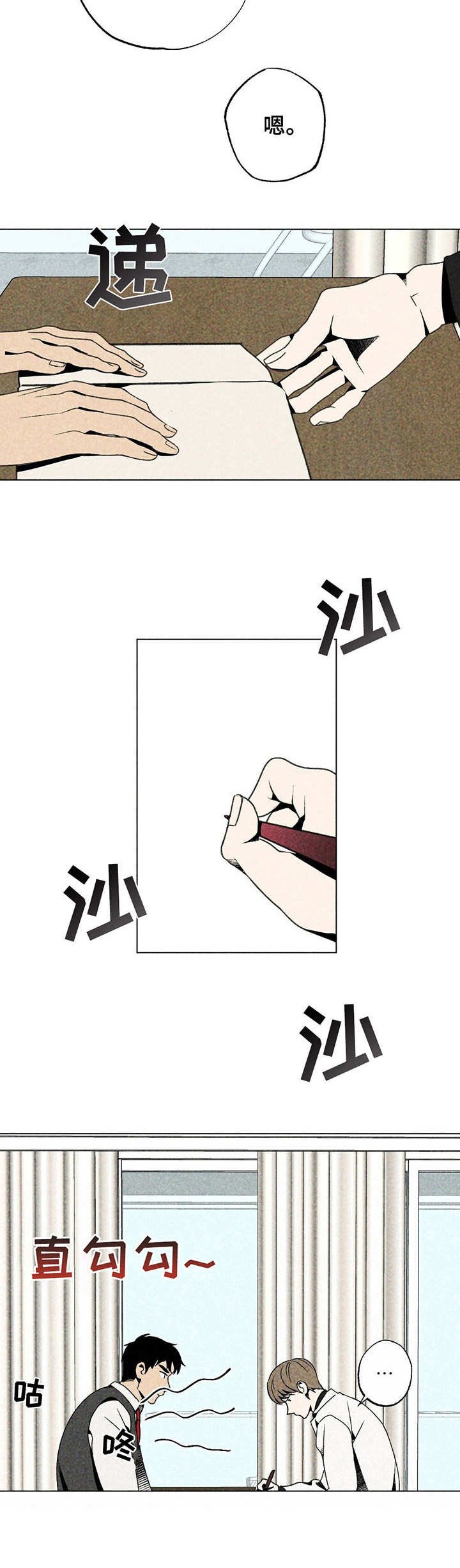 第12章：家教