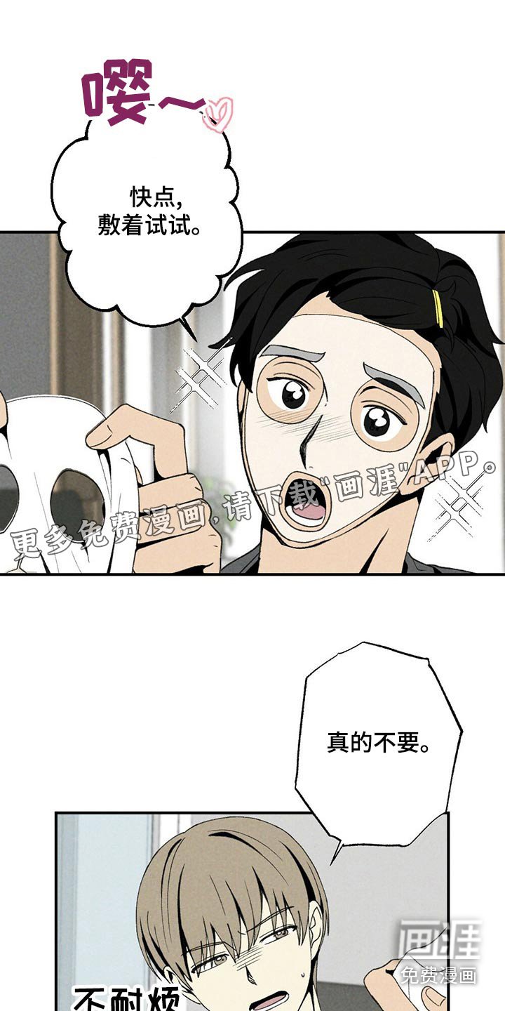 第120章：出什么事了