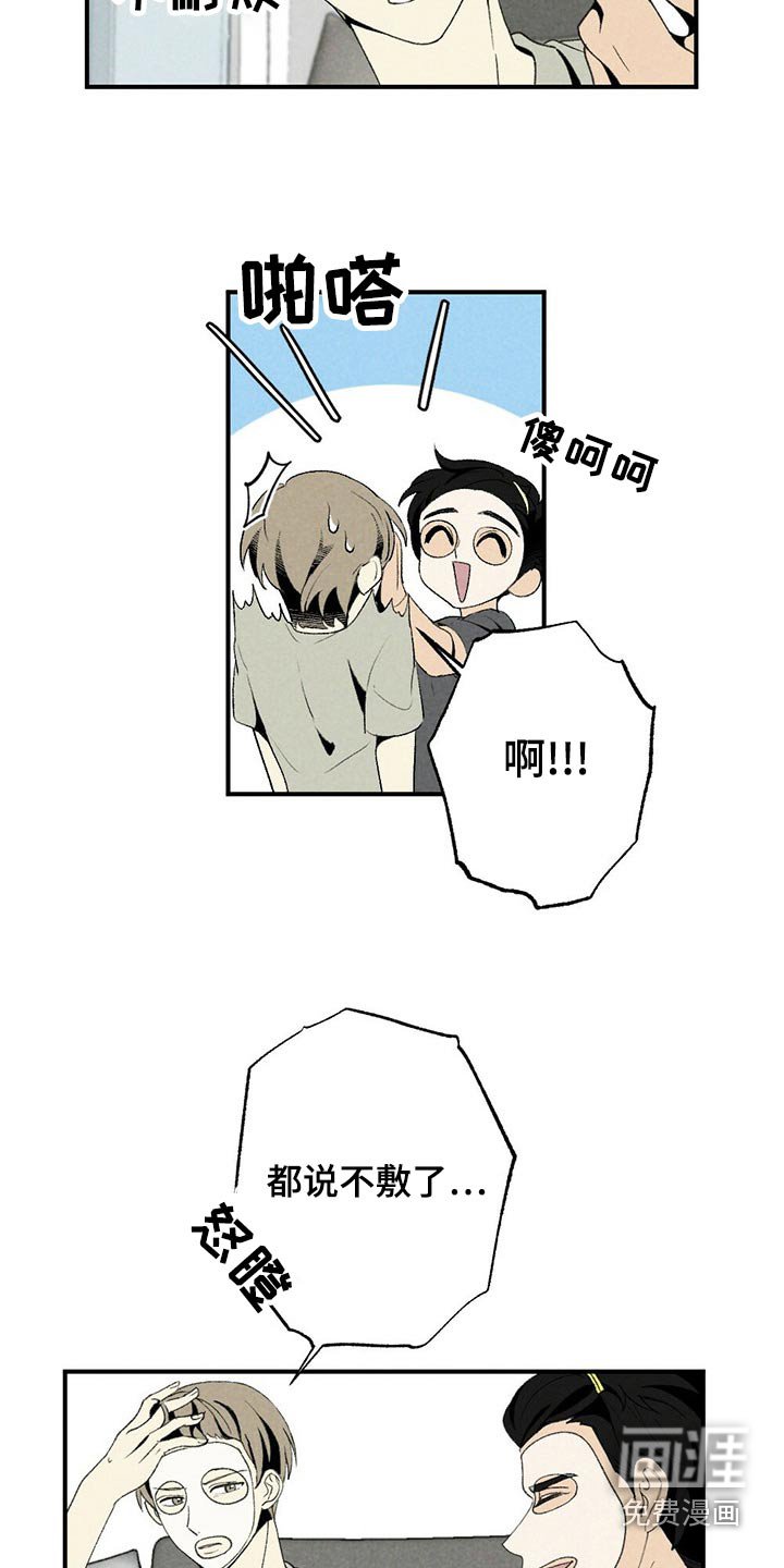 第120章：出什么事了