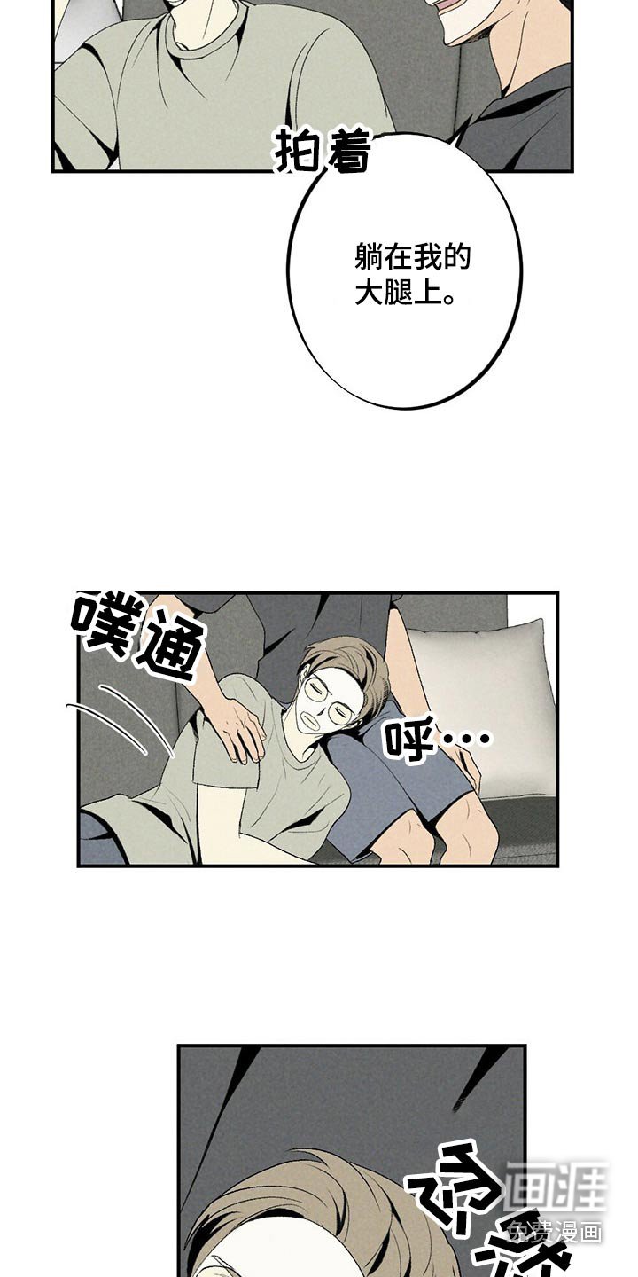第120章：出什么事了