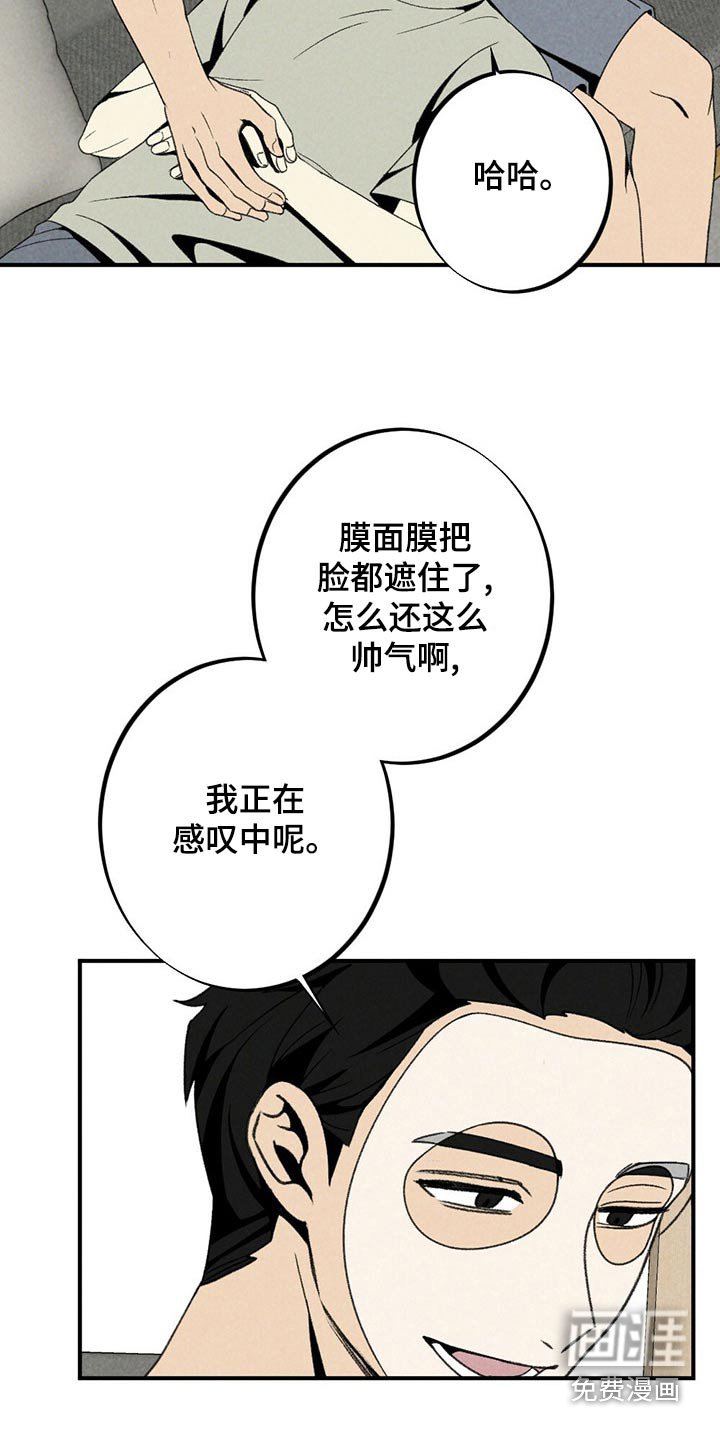第120章：出什么事了