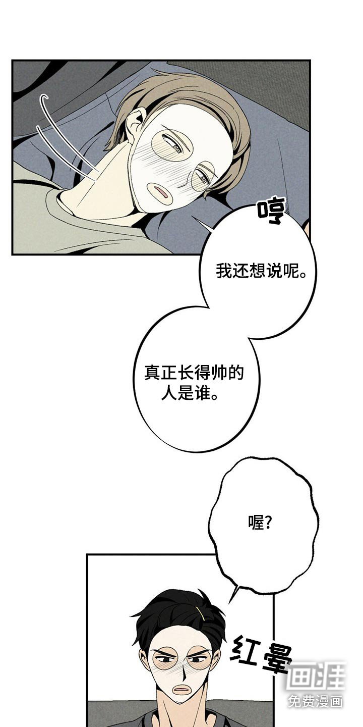 第120章：出什么事了